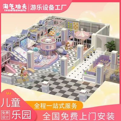 電動(dòng)淘氣堡采購(gòu)指南 商家如何精準(zhǔn)選擇以提升銷(xiāo)售業(yè)績(jī)