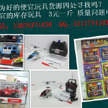 麥光玩具 點(diǎn)亮童年夢(mèng)想，引領(lǐng)玩具銷售新潮流